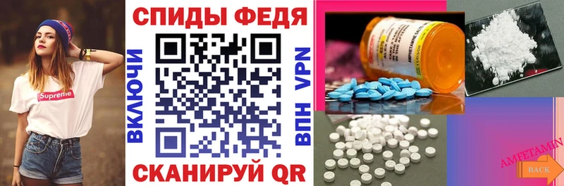 АМФЕТАМИН Розовый  Горячеводский 