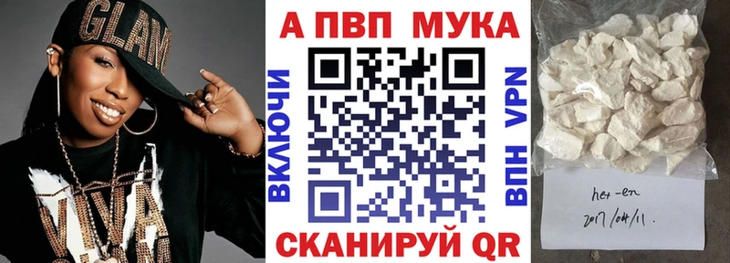 A-PVP СК  Горячеводский 