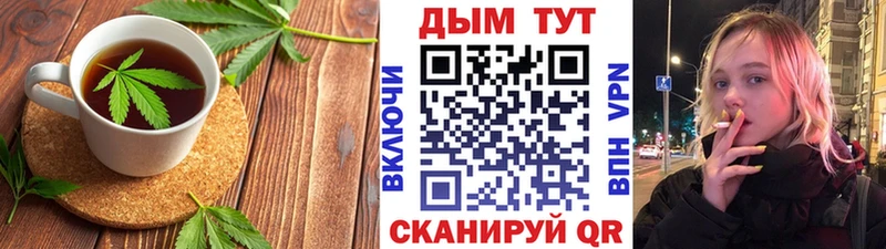 Еда ТГК марихуана  сайты даркнета как зайти  Горячеводский 