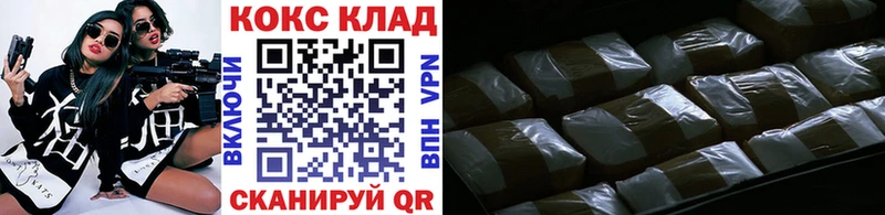 хочу наркоту  Горячеводский  Cocaine Fish Scale 