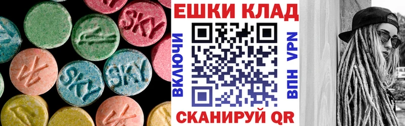 цены   Горячеводский  Экстази 280мг 