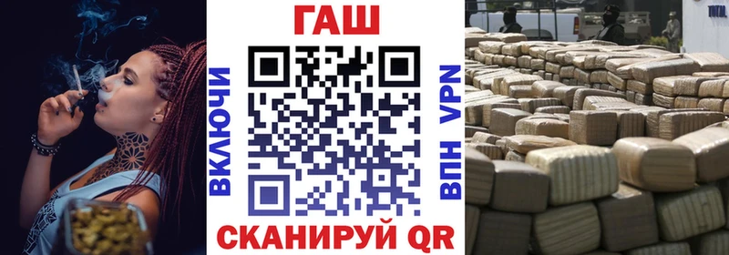 наркошоп Горячеводский гидра как войти ГАШ убойный
