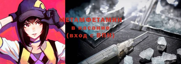 ГАЛЛЮЦИНОГЕННЫЕ ГРИБЫ Абинск