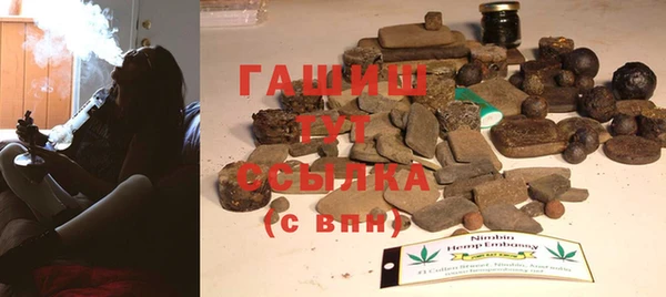 ГАЛЛЮЦИНОГЕННЫЕ ГРИБЫ Абинск