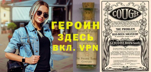 ГАЛЛЮЦИНОГЕННЫЕ ГРИБЫ Абинск