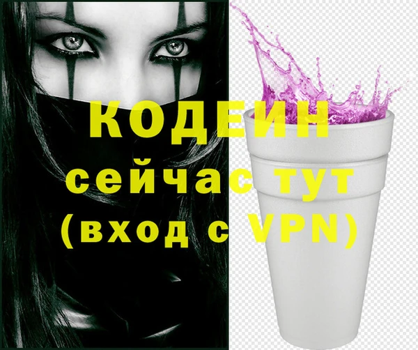 герыч Кодинск