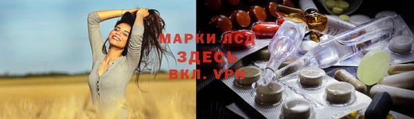 амф Абаза