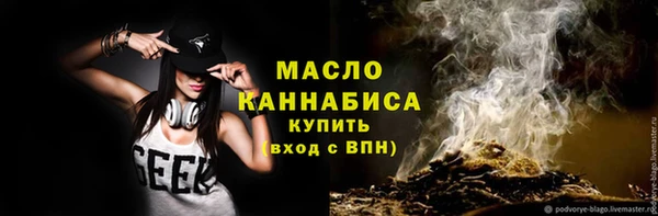 твердый Абдулино