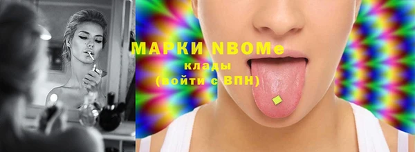 ГАЛЛЮЦИНОГЕННЫЕ ГРИБЫ Абинск