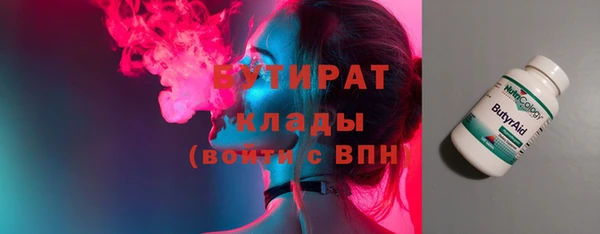 ГАЛЛЮЦИНОГЕННЫЕ ГРИБЫ Абинск