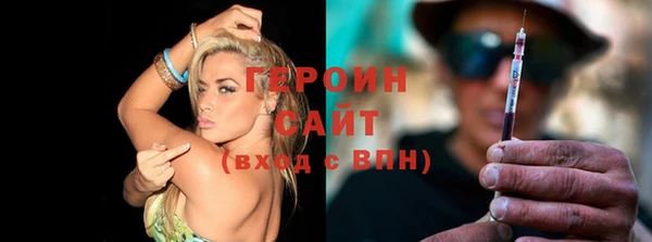 ГАЛЛЮЦИНОГЕННЫЕ ГРИБЫ Абинск