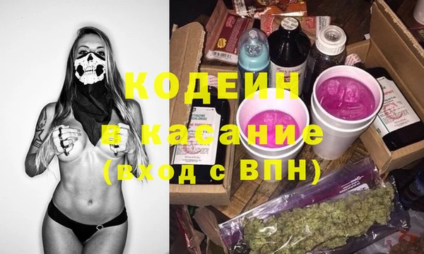 ГАЛЛЮЦИНОГЕННЫЕ ГРИБЫ Абинск