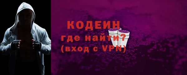 амф Абаза