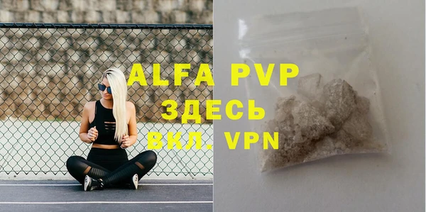 твердый Абдулино