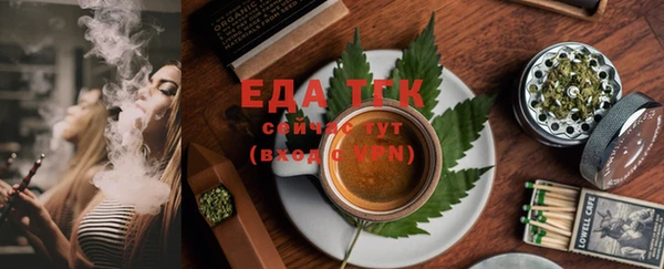 ГАЛЛЮЦИНОГЕННЫЕ ГРИБЫ Абинск