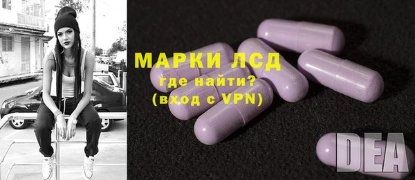 ГАЛЛЮЦИНОГЕННЫЕ ГРИБЫ Абинск