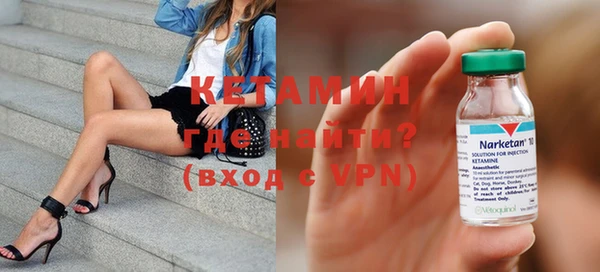 mdpv Нязепетровск