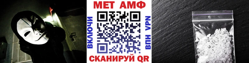 Первитин кристалл  цена наркотик  KRAKEN как зайти  Горячеводский 