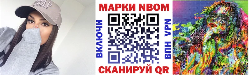 Марки N-bome 1,8мг  где можно купить   блэк спрут сайт  Горячеводский 