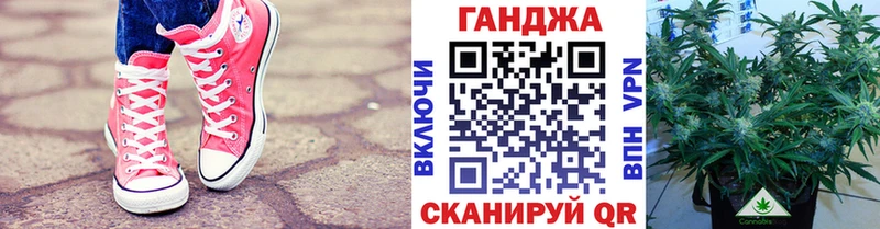 цена наркотик  Горячеводский  Канабис конопля 